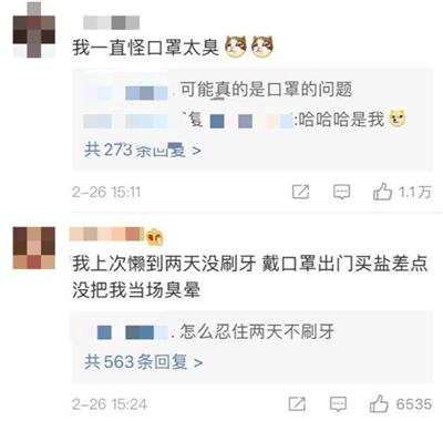 戴口罩让全民发现一个难以接受的事实：自己有口臭，怎么办？