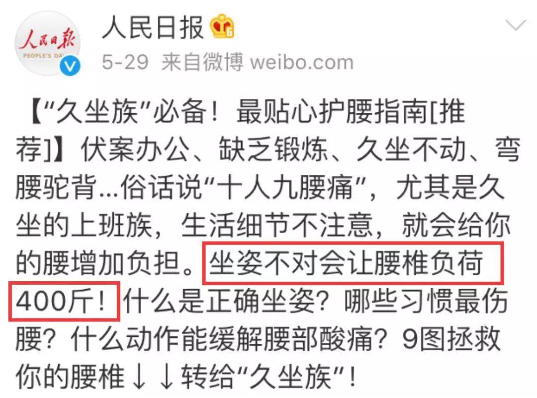 腾讯员工钟爱的靠垫,你要不要?尤其推荐给车友和小学生