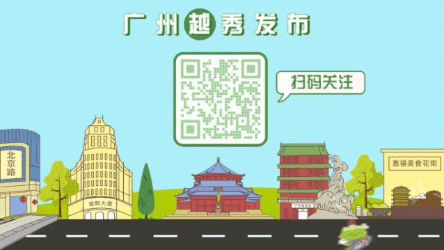 越秀医师,越秀最美的医师