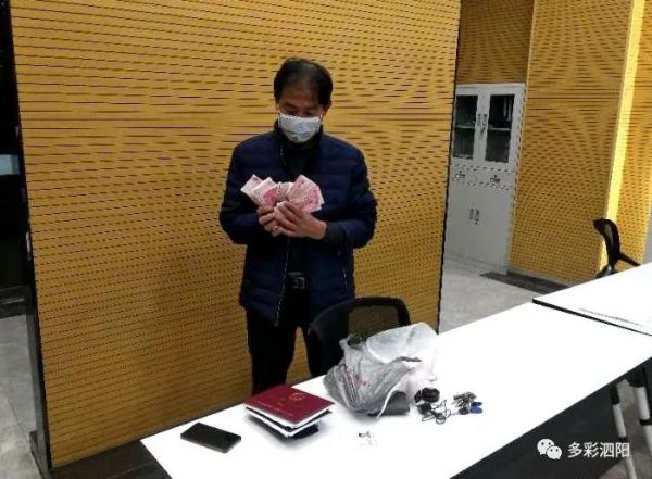 9800元现金归还失主,2900元现金