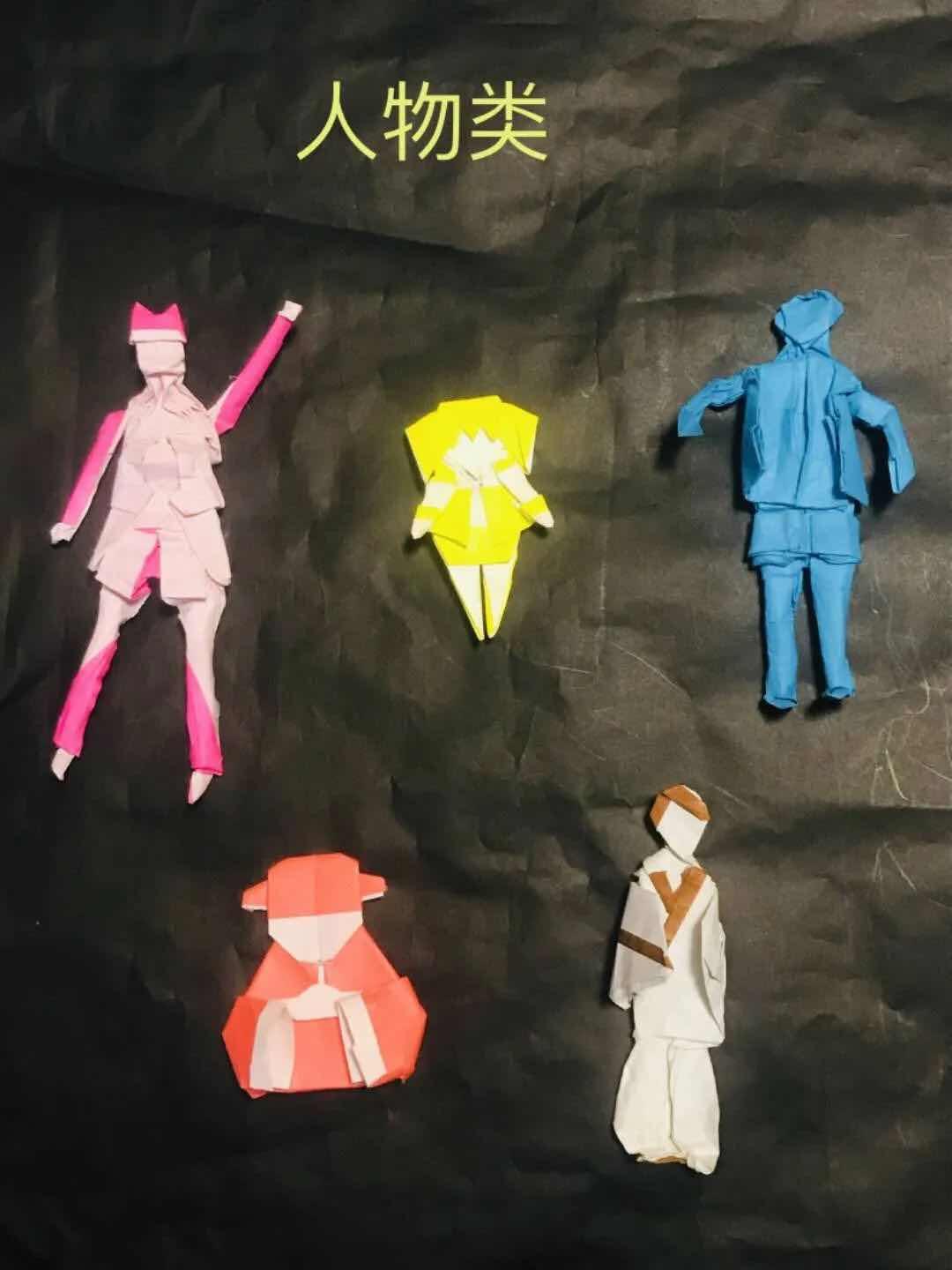 小学生校庆手工折纸,小学折纸一等奖