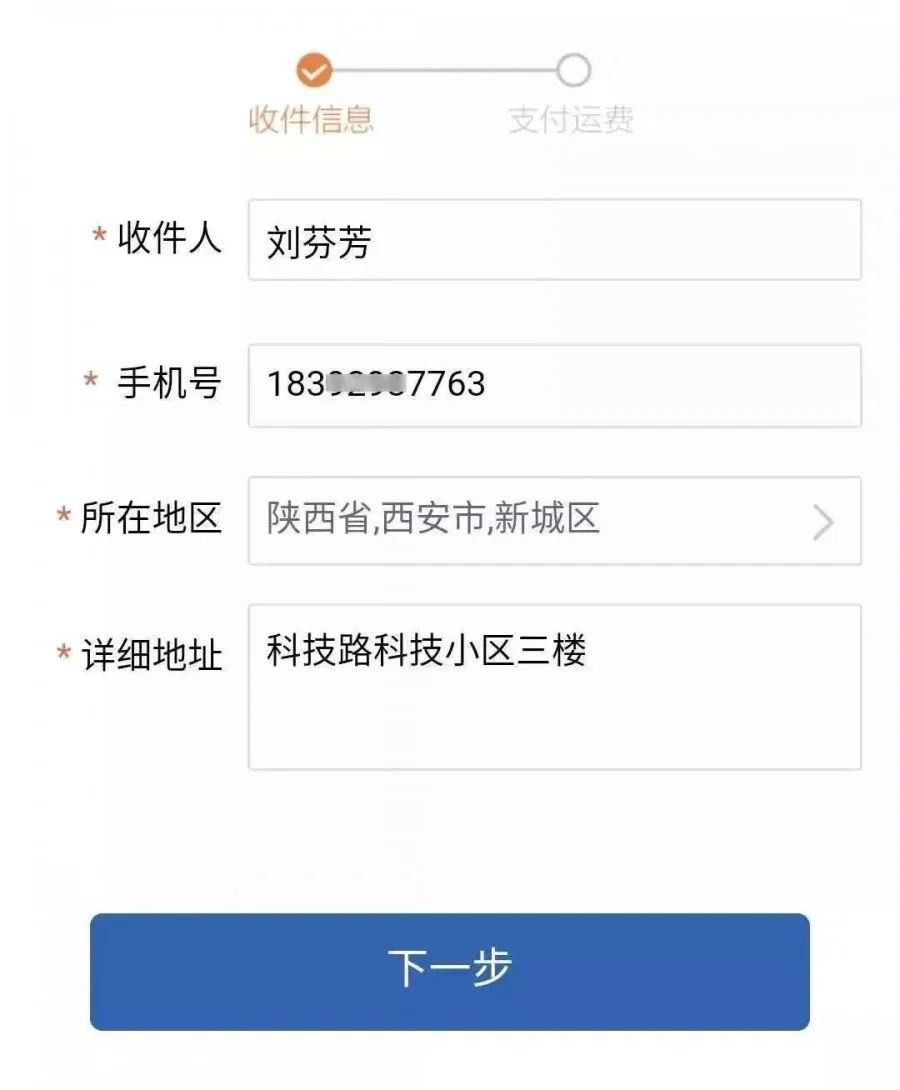重要提醒丨未挂牌车主请注意！选择自助办理，号牌邮寄到家！