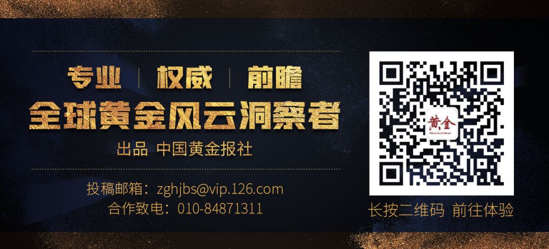 黄金td的盈利计算,黄金td溢价7是什么意思