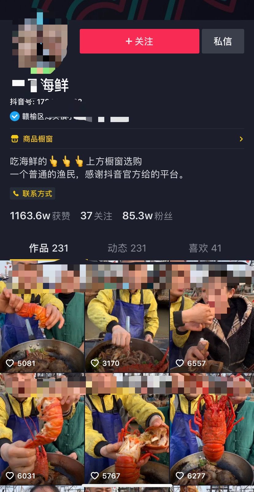 抖音怎么直播电影电视剧赚钱,抖音直播赚钱教程是真的吗