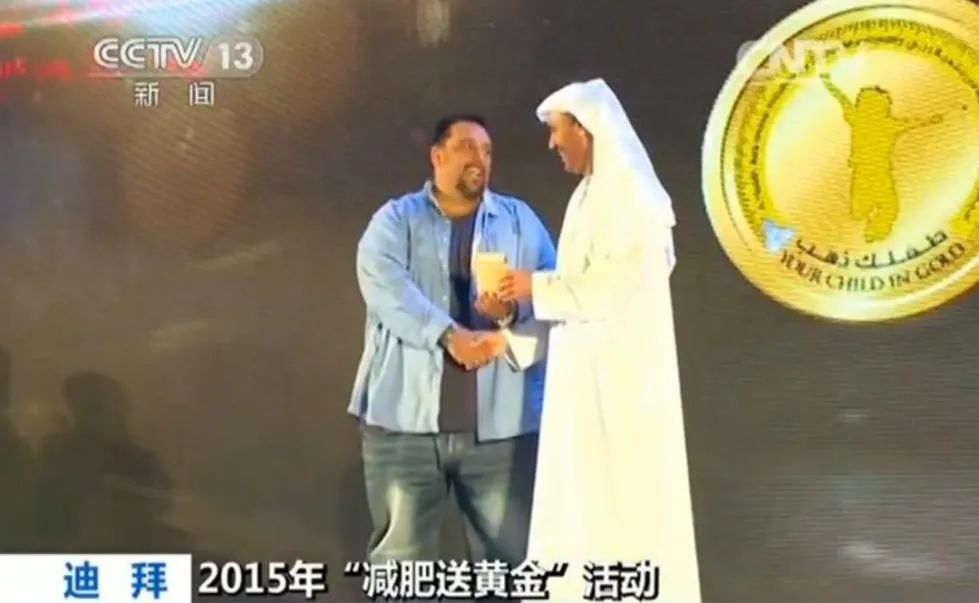 为什么说阿联酋富的流油,富到流油的国家有哪些