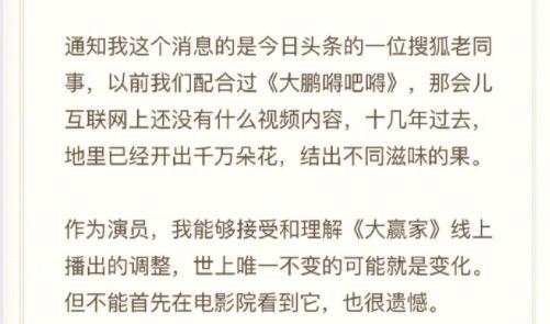 囧妈42部电影佳作免费看,囧妈有哪些免费看的电影