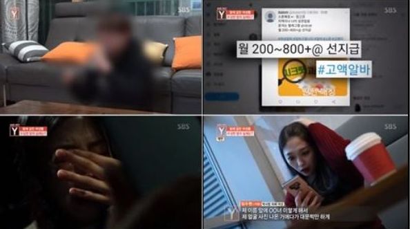 害,香港也有“N号房”