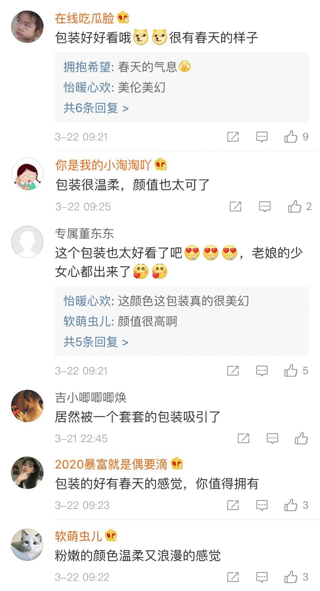 你知道的那个岡本，是一个被艺术耽误的安全套公司