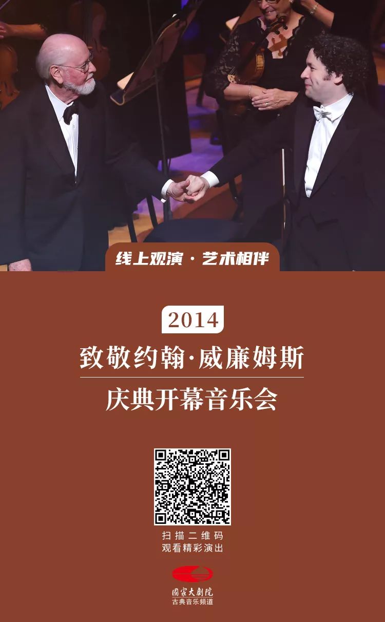 艺术相伴·释放心情|五场世界顶级音乐会，感受震撼之夜