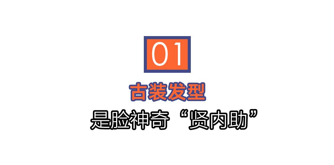 为什么女明星如此钟爱这个发型,发型果然是检验颜值