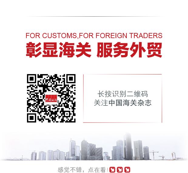 细说财税,行邮税的缺点