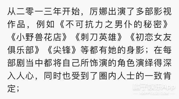 06超女厉娜比赛现场,06超女厉娜海选视频