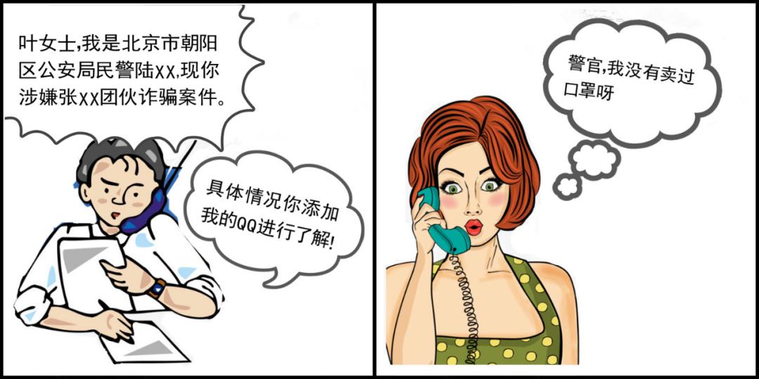 听到这5句话不能挂电话,话还没讲几句就挂电话