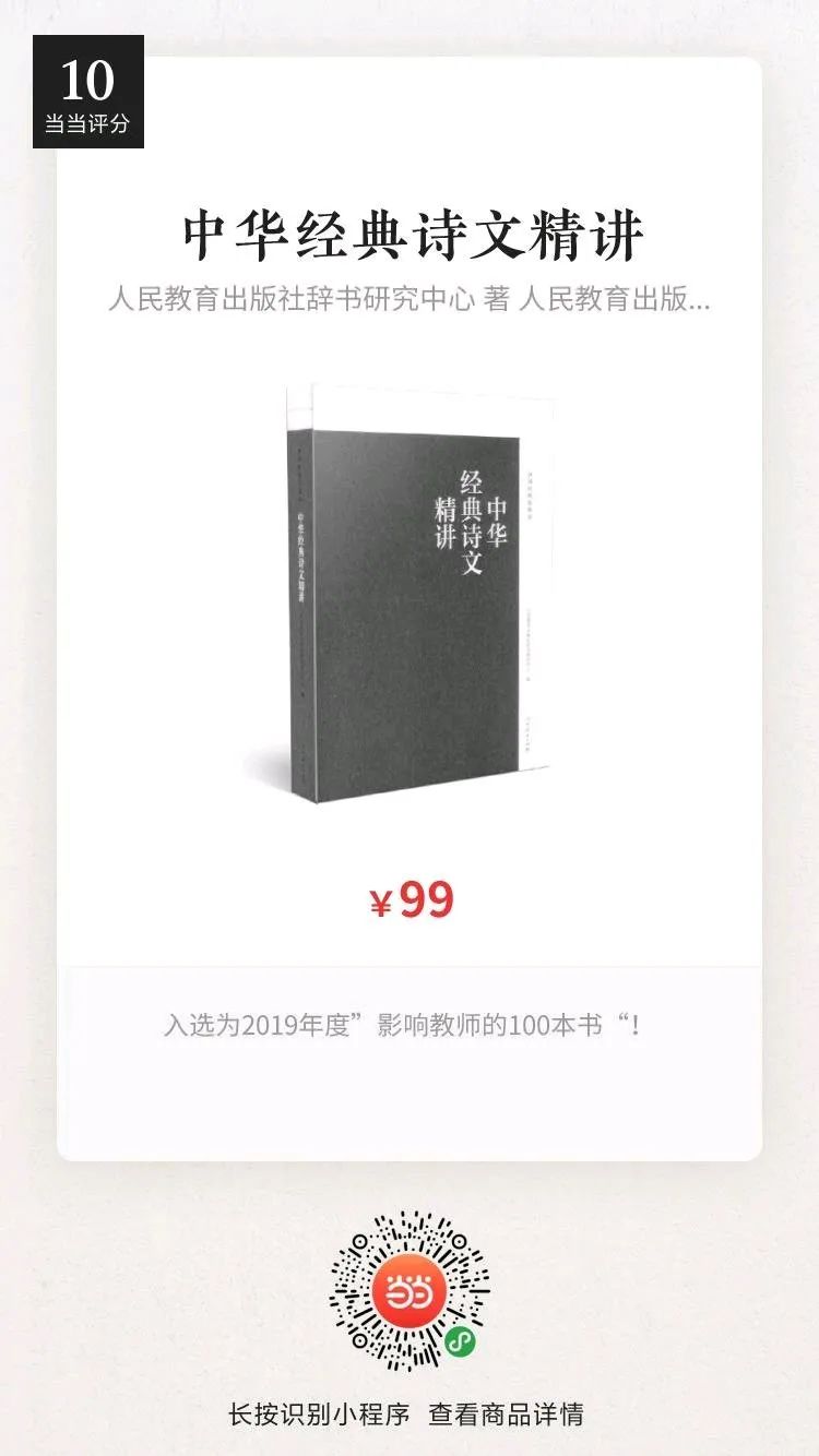含春的诗句飞花令1-5年级,含春的诗句飞花令100首
