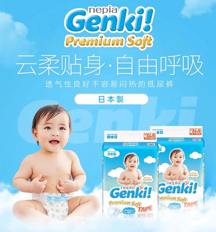 特惠纸尿裤大礼包快来抢,超好用的纸尿裤今日特价限时抢购