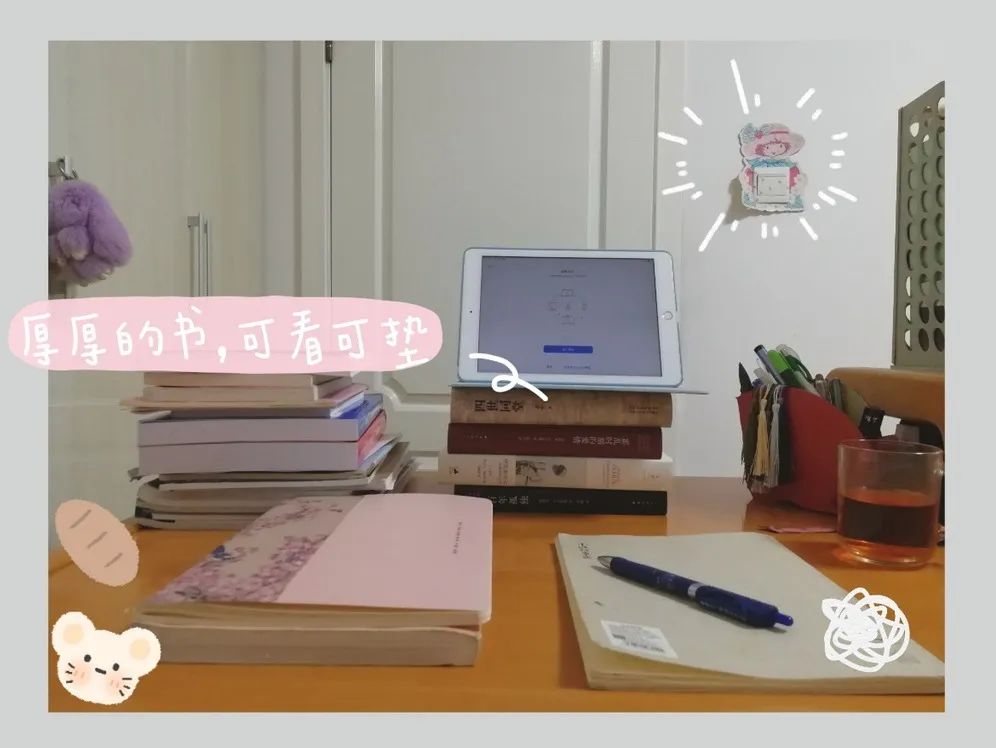 哎呀,有趣!川大版宅家学习书桌大赏