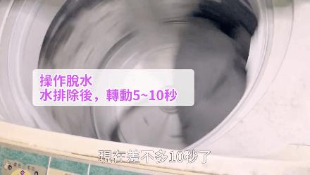 田螺姑娘式“赛干洗”*法大**，为了我的羊绒衫、羽绒服，拼了