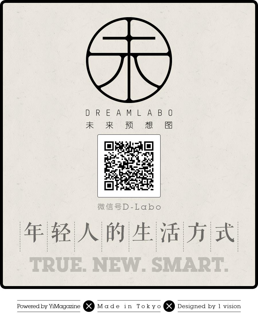 东京最新观光塔,日本东京新公园