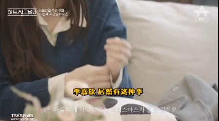 韩版心动的信号尴尬名场面,心动的信号韩国最新一期