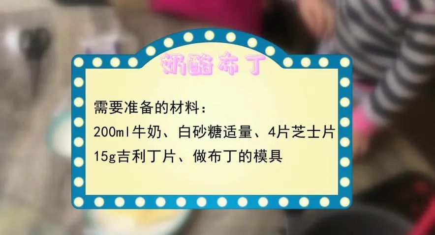 MayMay告诉你|下午茶这么做，孩子和你都爱吃