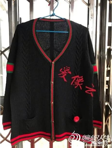 英伦风男士长开衫毛衣编织,棒针手织毛衣男士开衫款式