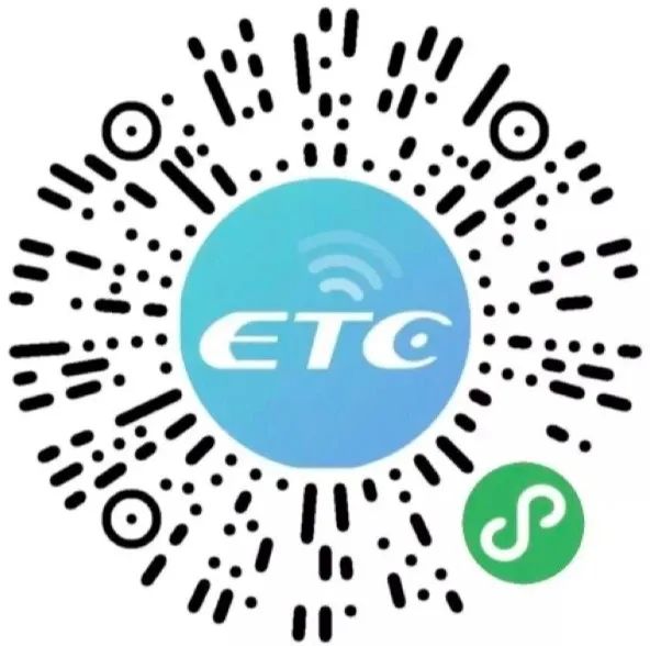 etcapp的通行记录在哪里查询,etc包年通行记录从哪里查