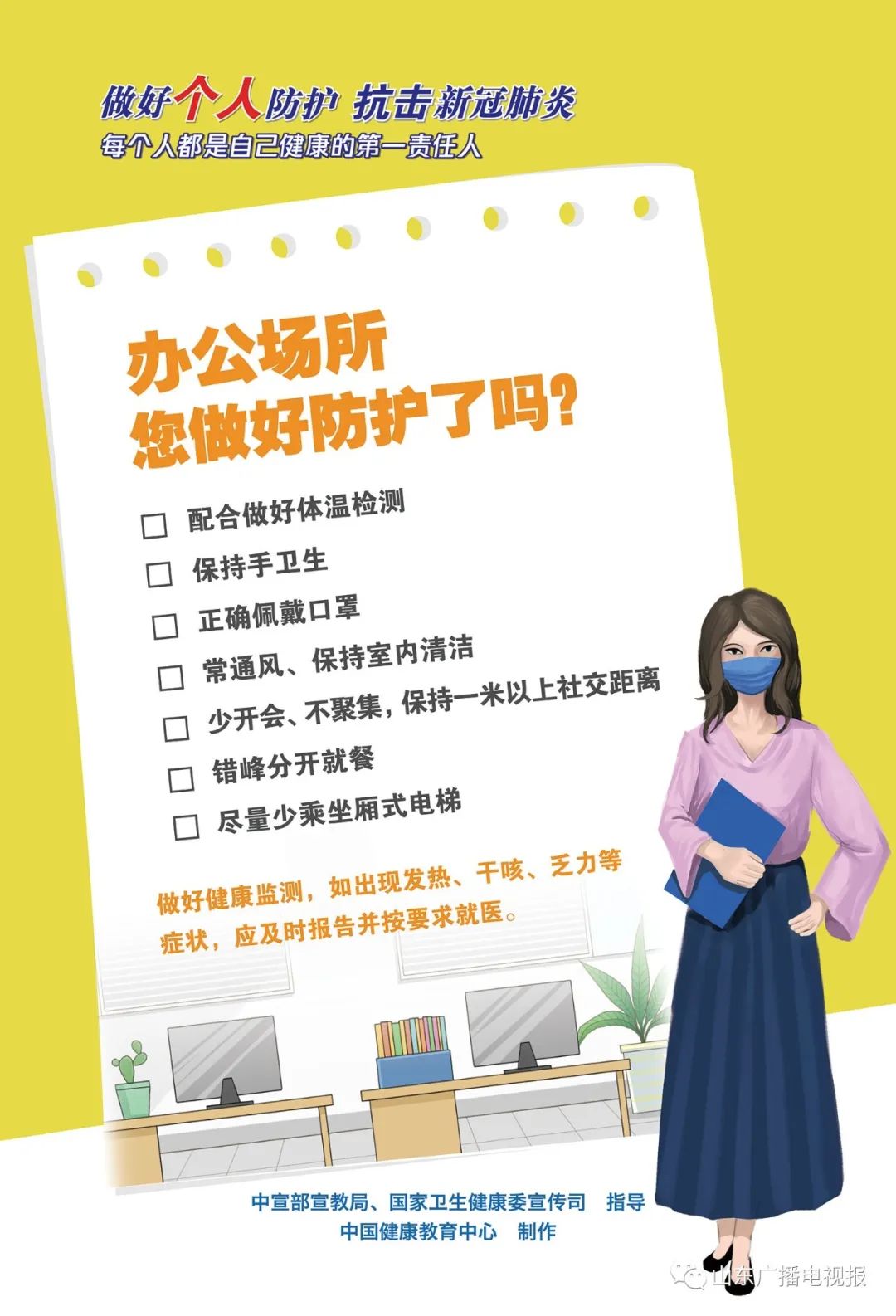 中央电视台4月27日各频道节目单,今日中央电视台4套在线直播