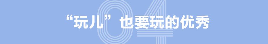 给我一杯萧邦的红酒来开狂欢的Party