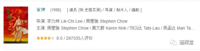 周星驰合作的女明星大全,和周星驰合作过的女星对他的评价