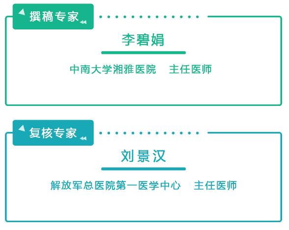 新冠肺炎恢复期血浆治疗方案,新冠肺炎血浆治疗方法