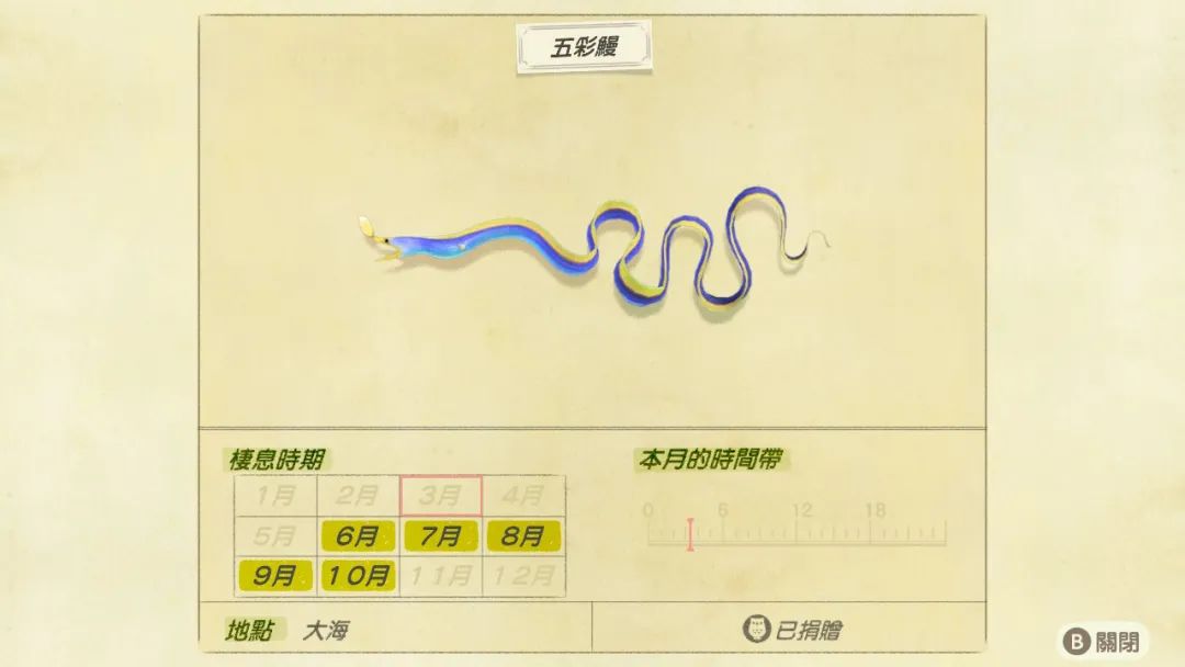 星期一不上班睡觉,每天排队上岛