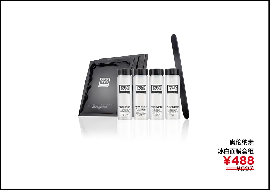 全网最热卖的面膜,国货几乎零差评的面膜