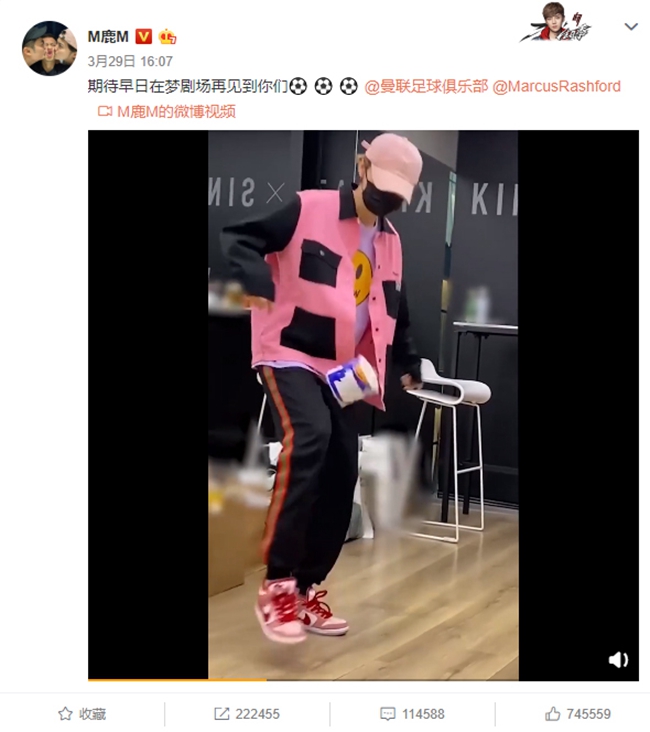 鹿晗上脚足球鞋,鹿晗创造营上脚dunk