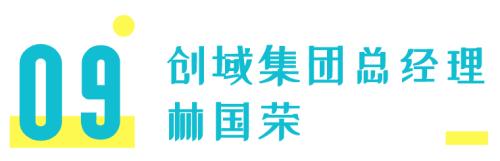 疫情之下创业者的感悟,疫情之下企业员工感悟