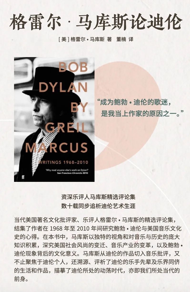 鲍勃迪伦演唱会blowinginthewind,鲍勃迪伦27首精选