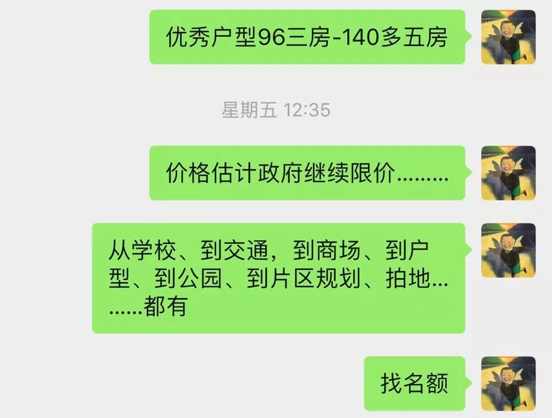 你敢买光明吗?7万泡沫有多大,未来能到多高?