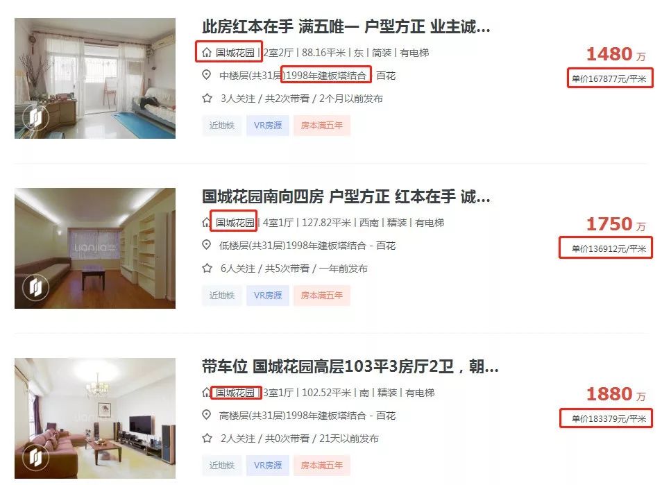 你敢买光明吗?7万泡沫有多大,未来能到多高?