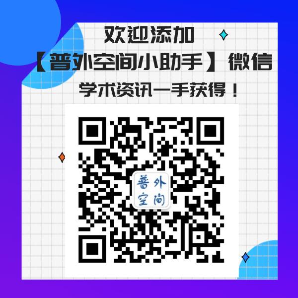 肝脏肿瘤介入疗效评价,胆道系统肿瘤诊断治疗专家共识