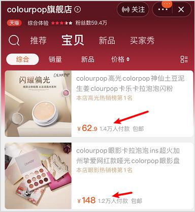 淘宝商家被骗1000元,淘宝际华旗舰店是真的假的