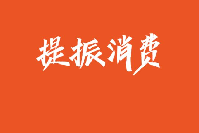 疫情下，杭州知名电器企业“德意”多管齐下化危为“机”，数款拳头产品今起在每满生活开售，在别处买不到这么优惠的价格