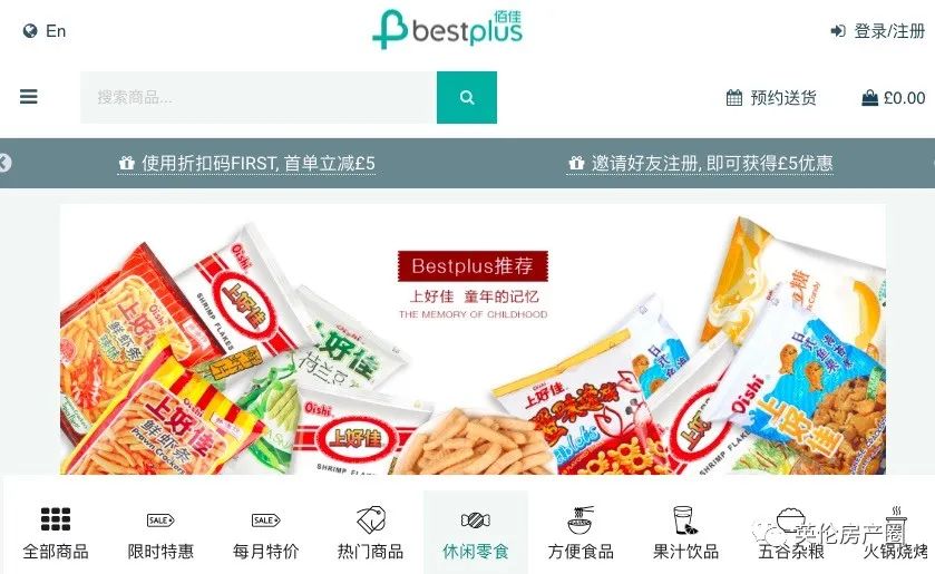 瀹呭鍥よ揣鍏ㄩ泦,瀹呭鍥よ揣娓呭崟鏀惰捣