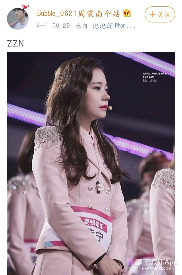 饭圈鞠婧祎虞书欣搞笑,虞书欣蹭饭王耀庆一个眼神秒怂