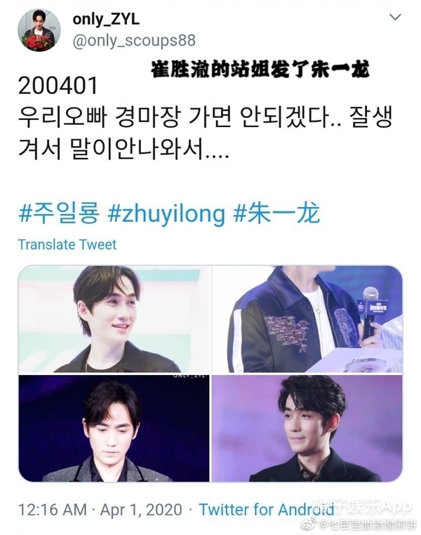 饭圈鞠婧祎虞书欣搞笑,虞书欣蹭饭王耀庆一个眼神秒怂