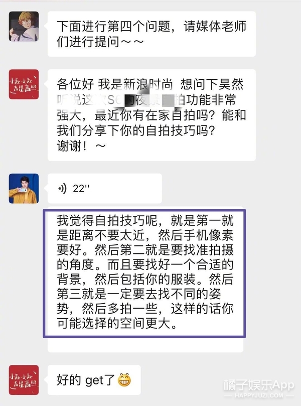 饭圈鞠婧祎虞书欣搞笑,虞书欣蹭饭王耀庆一个眼神秒怂