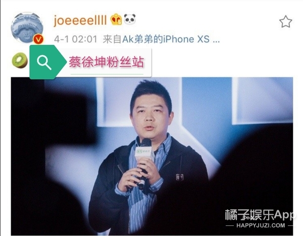 饭圈鞠婧祎虞书欣搞笑,虞书欣蹭饭王耀庆一个眼神秒怂