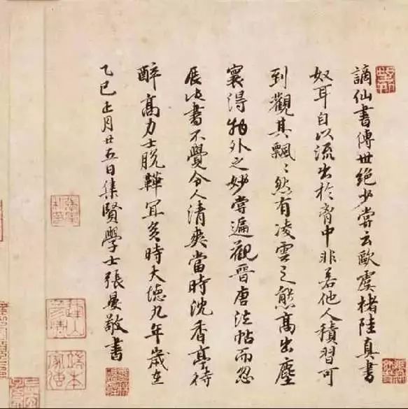 李白唯一存世书法真迹,毛主席都为之倾倒