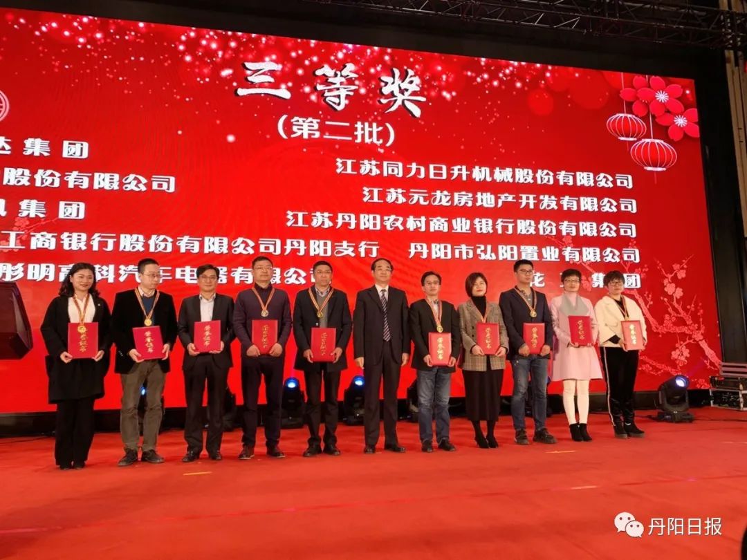 2017年丹阳企业纳税排行榜,丹阳纳税大户排行榜