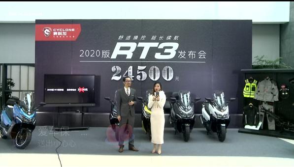 2019款赛科龙rt3高配和低配的区别,2022款赛科龙rt3最新版上市时间