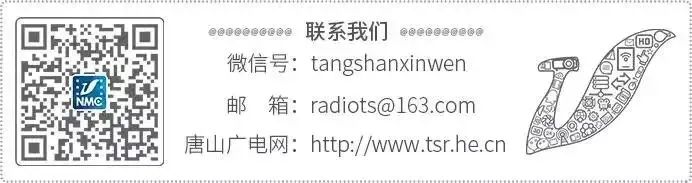 唐山市普通高中招生计划,唐山2021高中招生政策