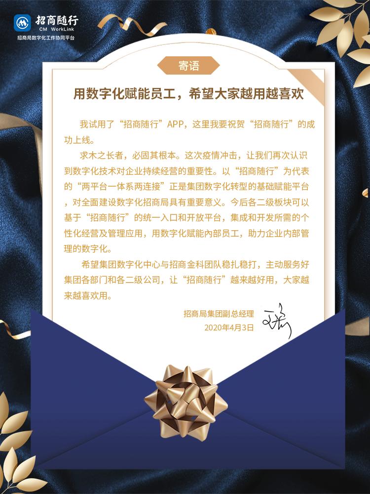 数字化招商局协同平台,招商引资信息化综合应用管理平台